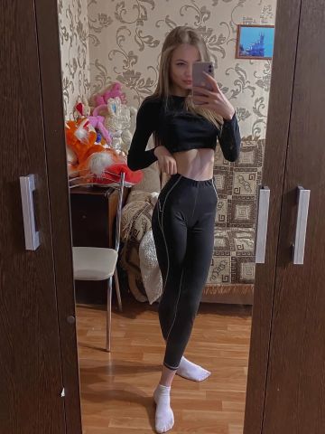 Услада